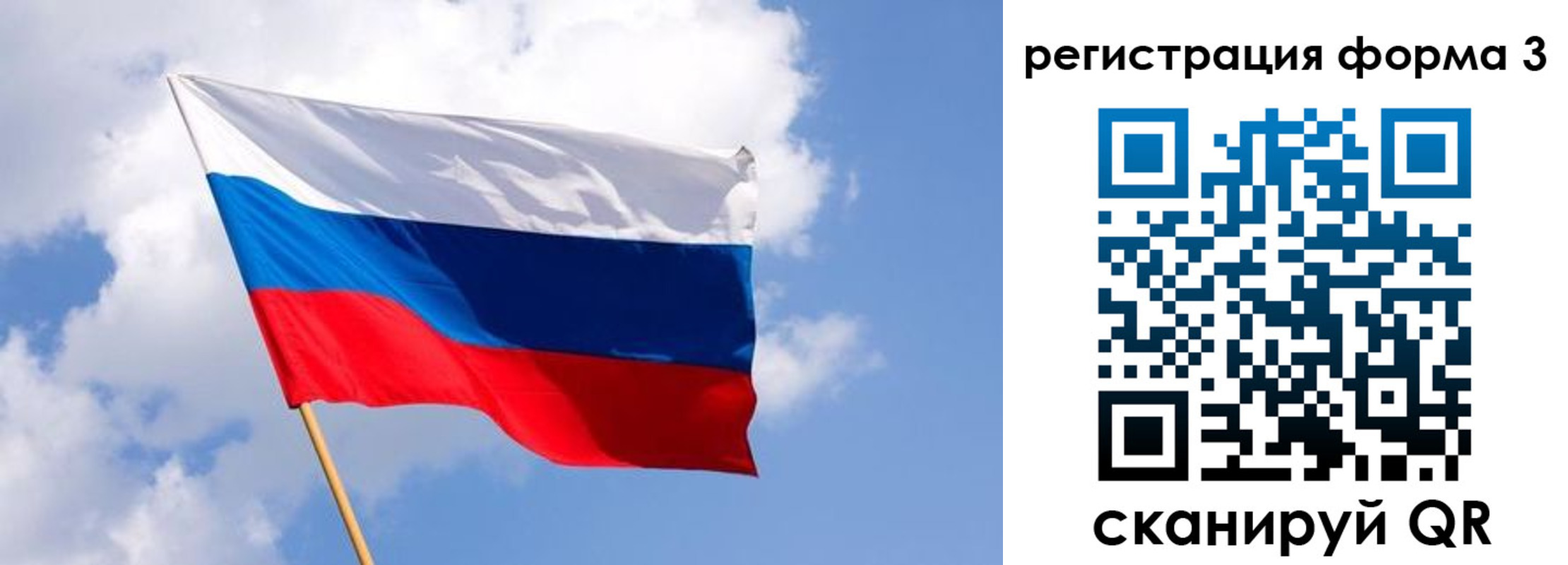 прописка для кредита в Стерлитамаке